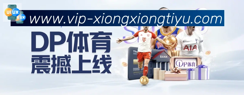 App 展示图