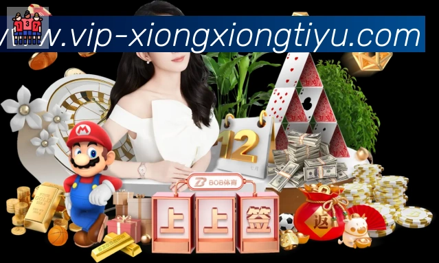 App界面